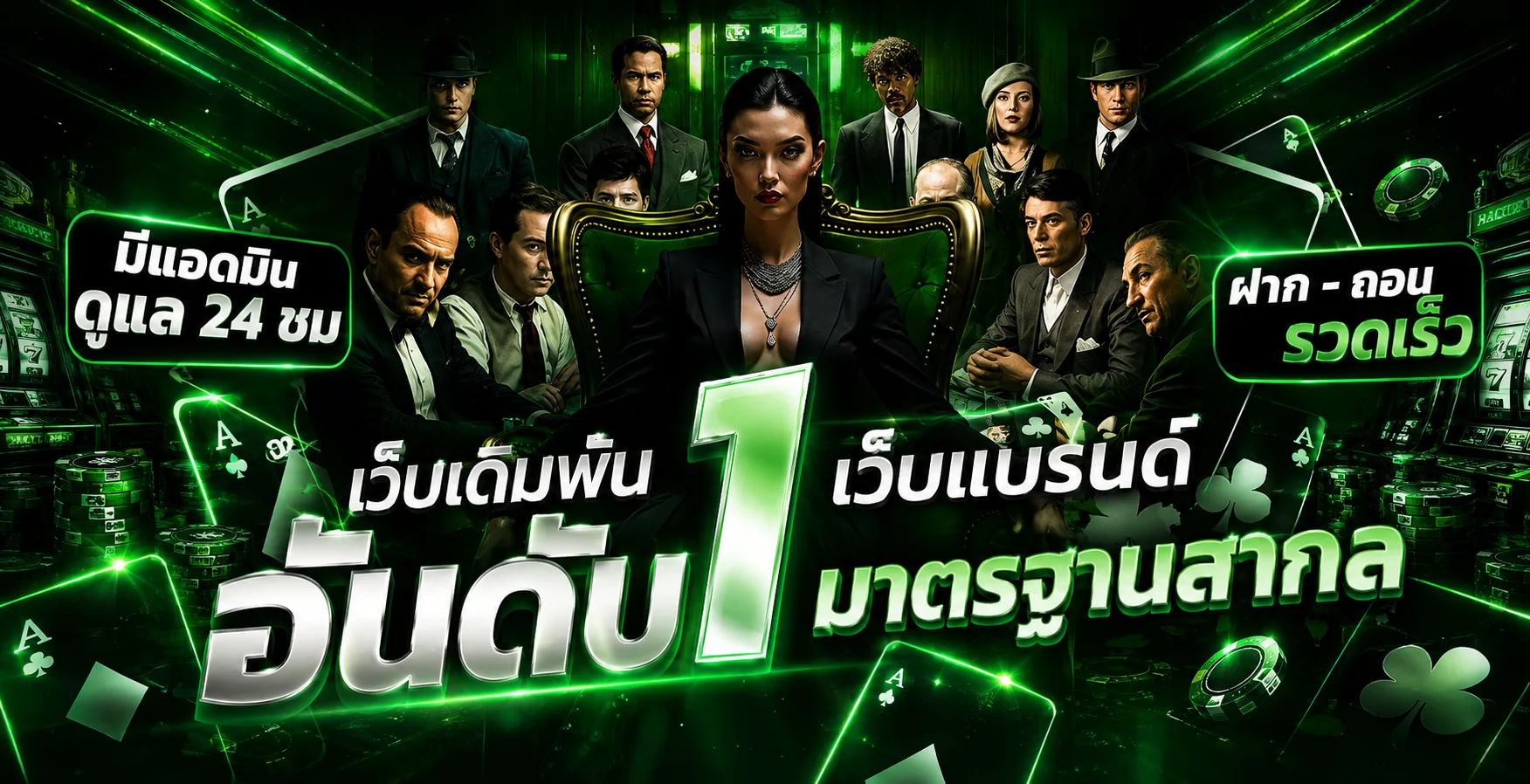 เฮงโชค เว็บหวยออนไลน์และทางเข้า hengchok.biz