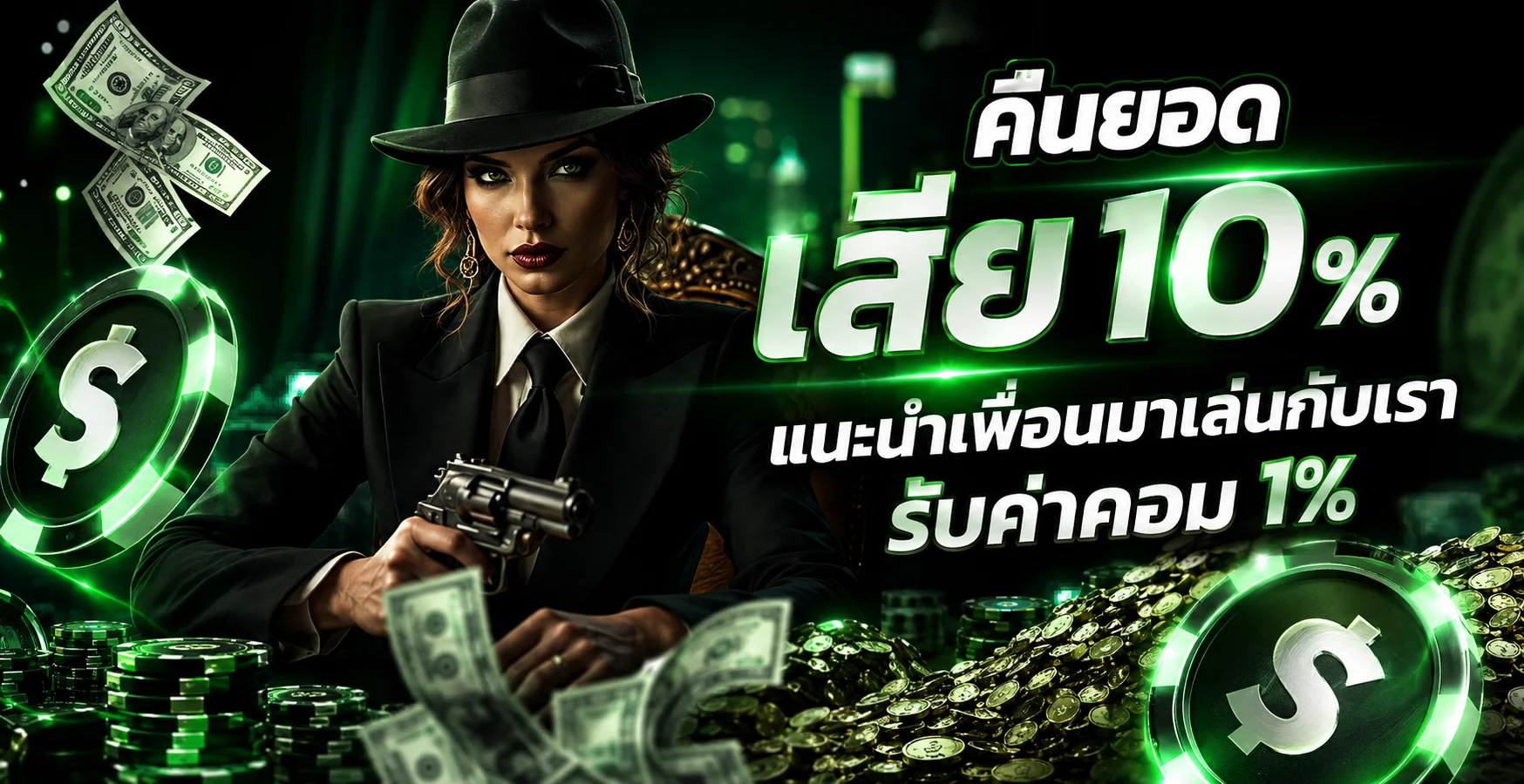 เฮงโชค เว็บหวยออนไลน์ ฝากถอนออโต้ 24 ชม.