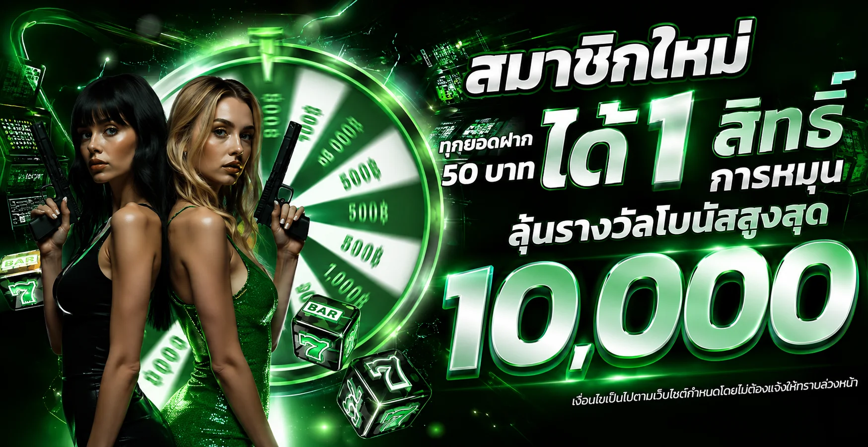 เฮงโชค เว็บหวยออนไลน์ ฝากถอนออโต้ 24 ชม.